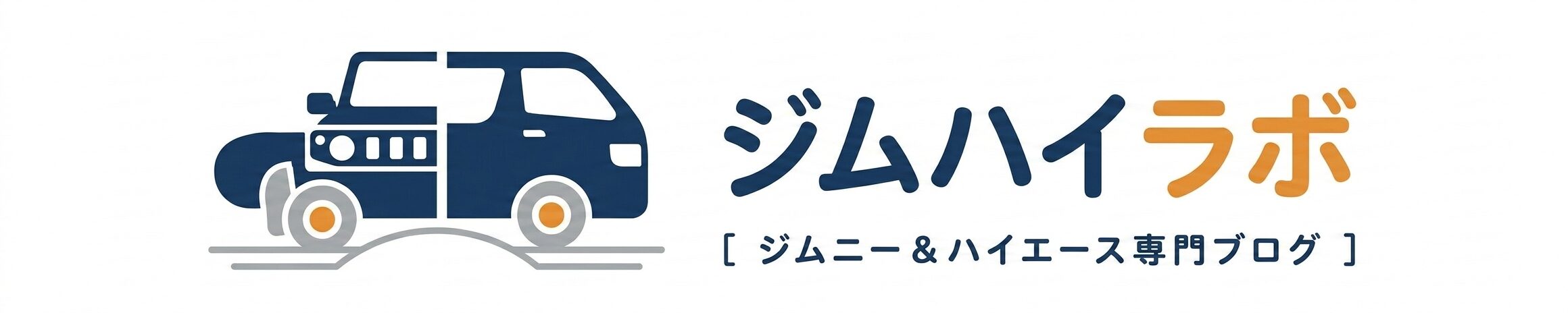 ジムニーで世界が変わる